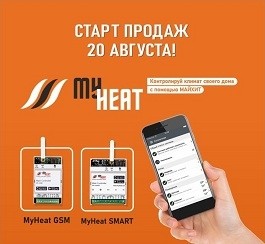 Обновление линейки продукции GSM