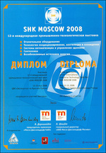 SHK MOSCOW 2008